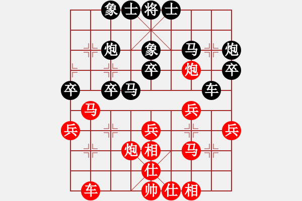 象棋棋谱图片：李进 先和 蔡佑广 - 步数：30 