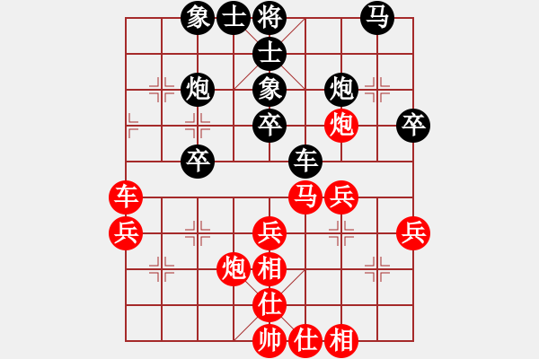 象棋棋谱图片：李进 先和 蔡佑广 - 步数：40 