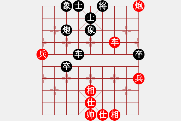 象棋棋谱图片：李进 先和 蔡佑广 - 步数：80 