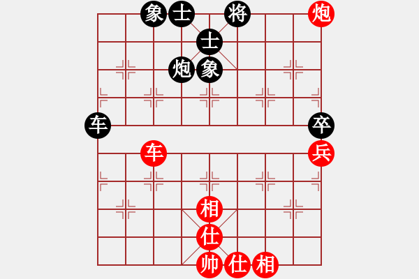 象棋棋谱图片：李进 先和 蔡佑广 - 步数：85 