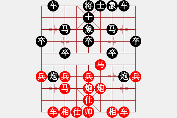 象棋棋譜圖片：（業(yè)9-1）年輕工作室 先勝 （業(yè)9-3）道哥 - 步數(shù)：20 