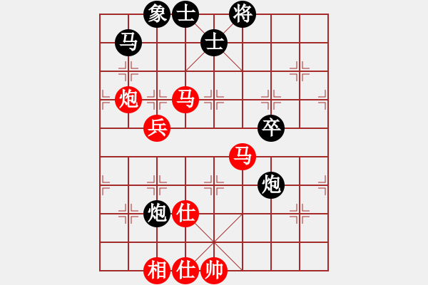 象棋棋譜圖片：呂正安(9段)-和-四平過(guò)宮炮(8段) - 步數(shù)：100 