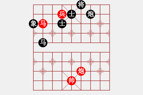 象棋棋譜圖片：呂正安(9段)-和-四平過(guò)宮炮(8段) - 步數(shù)：290 