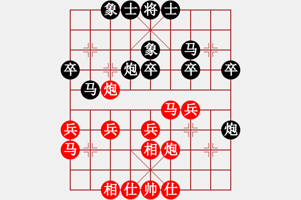 象棋棋譜圖片：呂正安(9段)-和-四平過(guò)宮炮(8段) - 步數(shù)：30 