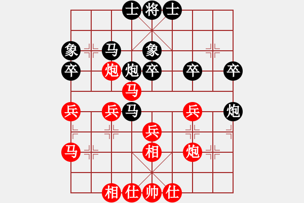 象棋棋譜圖片：呂正安(9段)-和-四平過(guò)宮炮(8段) - 步數(shù)：40 