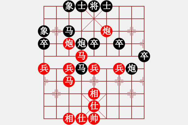 象棋棋譜圖片：呂正安(9段)-和-四平過(guò)宮炮(8段) - 步數(shù)：50 