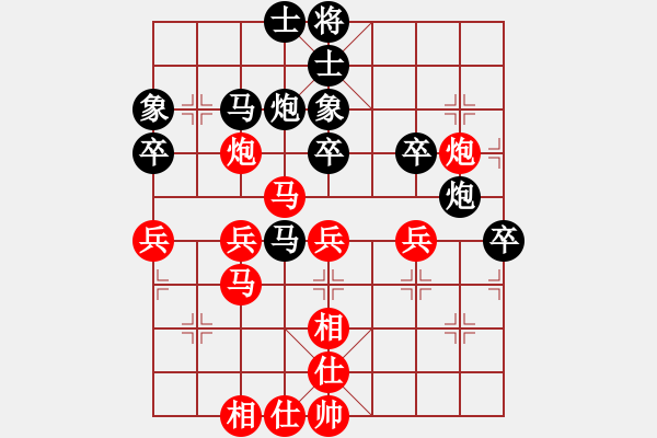 象棋棋譜圖片：呂正安(9段)-和-四平過(guò)宮炮(8段) - 步數(shù)：60 