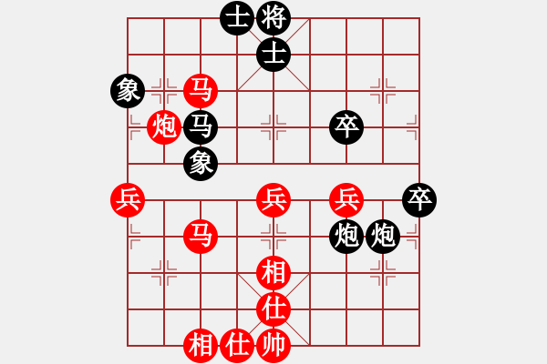 象棋棋譜圖片：呂正安(9段)-和-四平過(guò)宮炮(8段) - 步數(shù)：70 