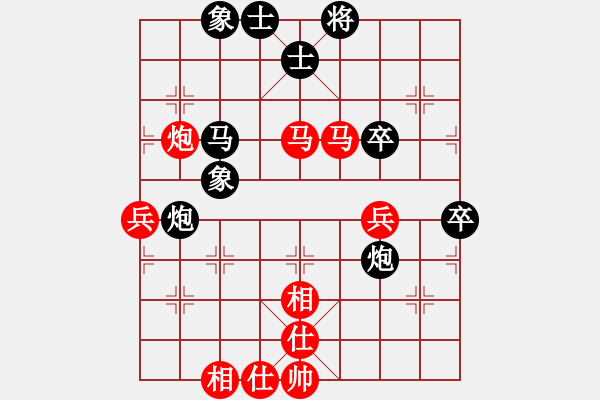 象棋棋譜圖片：呂正安(9段)-和-四平過(guò)宮炮(8段) - 步數(shù)：80 