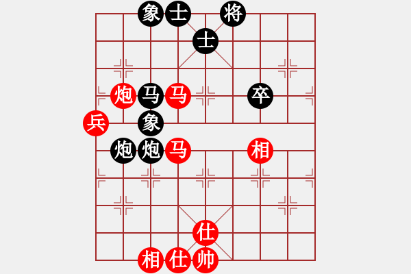 象棋棋譜圖片：呂正安(9段)-和-四平過(guò)宮炮(8段) - 步數(shù)：90 