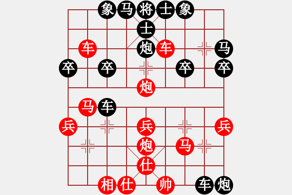 象棋棋譜圖片：極速服務[紅] -勝- 極速飄移_7066[黑] - 步數(shù)：30 