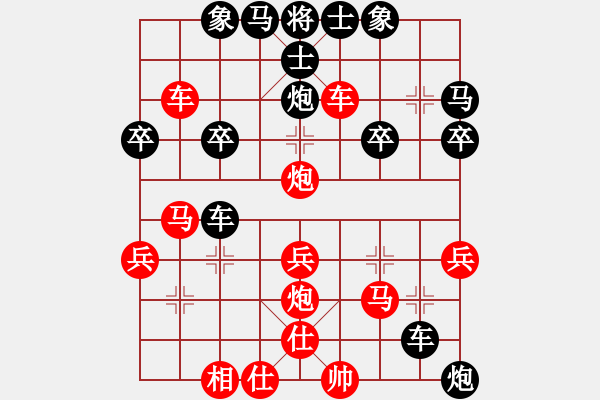 象棋棋譜圖片：極速服務[紅] -勝- 極速飄移_7066[黑] - 步數(shù)：33 