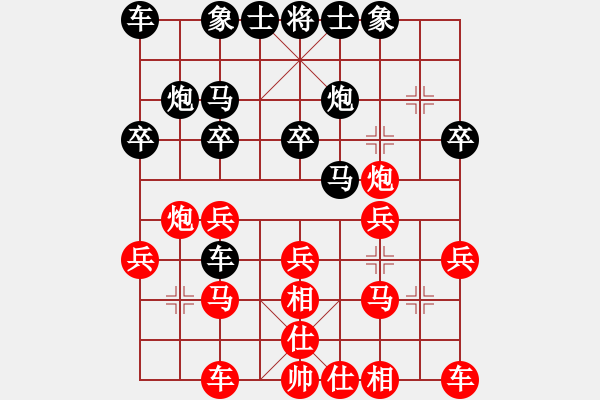 象棋棋譜圖片：趙國榮 先勝 程進(jìn)超 - 步數(shù)：20 