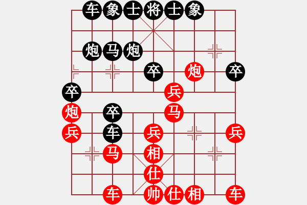 象棋棋譜圖片：趙國榮 先勝 程進(jìn)超 - 步數(shù)：30 