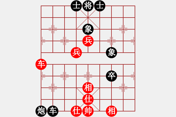 象棋棋谱图片：张欣 先和 张瑞峰 - 步数：110 