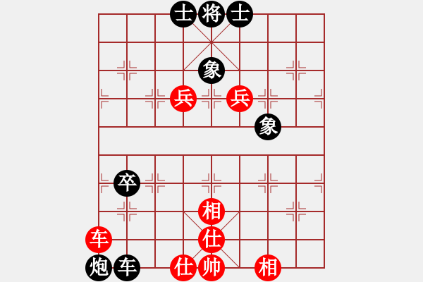 象棋棋谱图片：张欣 先和 张瑞峰 - 步数：120 