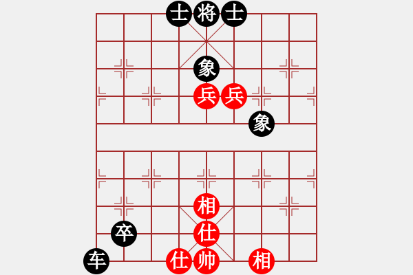 象棋棋谱图片：张欣 先和 张瑞峰 - 步数：127 