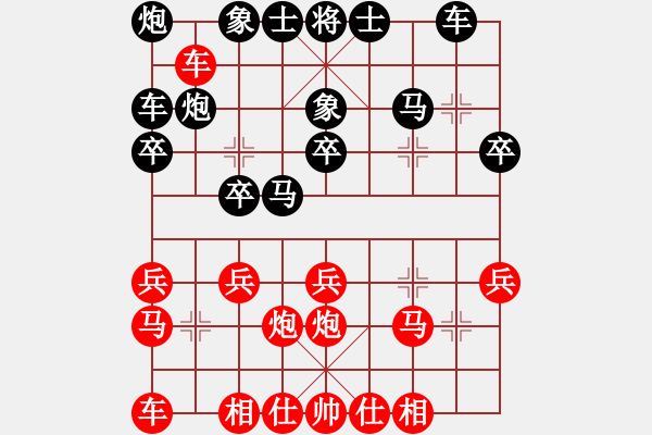 象棋棋谱图片：张欣 先和 张瑞峰 - 步数：30 