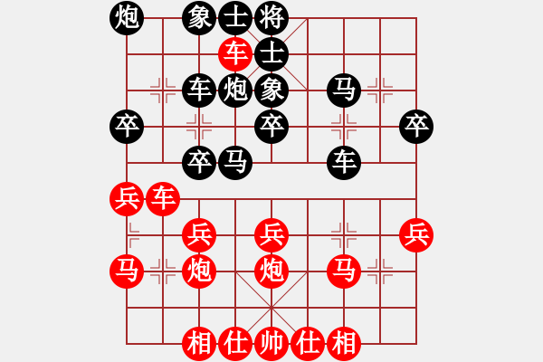 象棋棋谱图片：张欣 先和 张瑞峰 - 步数：40 