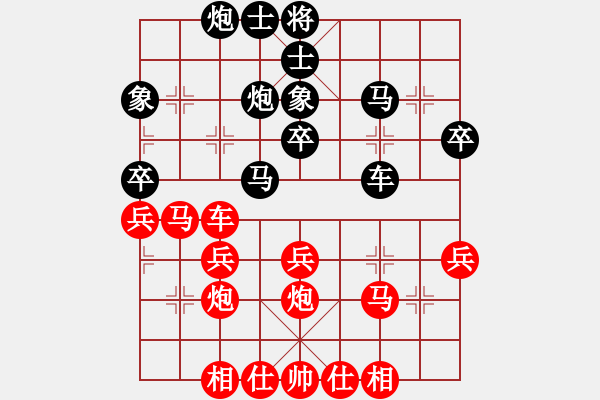 象棋棋谱图片：张欣 先和 张瑞峰 - 步数：50 