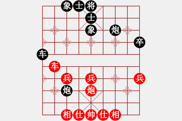 象棋棋谱图片：张欣 先和 张瑞峰 - 步数：60 