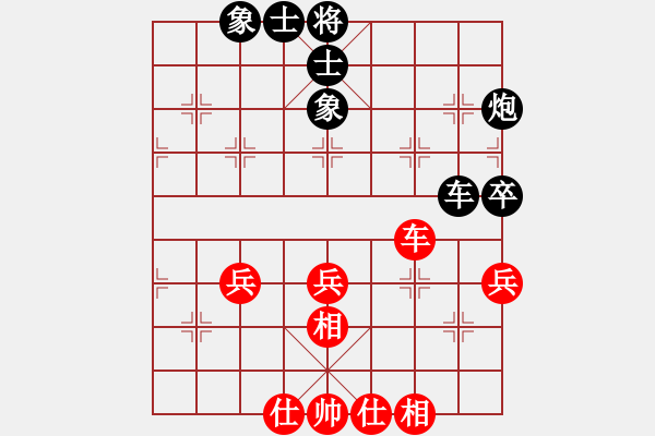 象棋棋谱图片：张欣 先和 张瑞峰 - 步数：70 