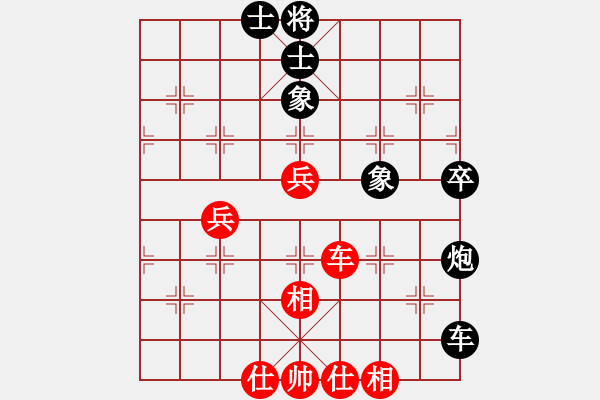 象棋棋谱图片：张欣 先和 张瑞峰 - 步数：80 