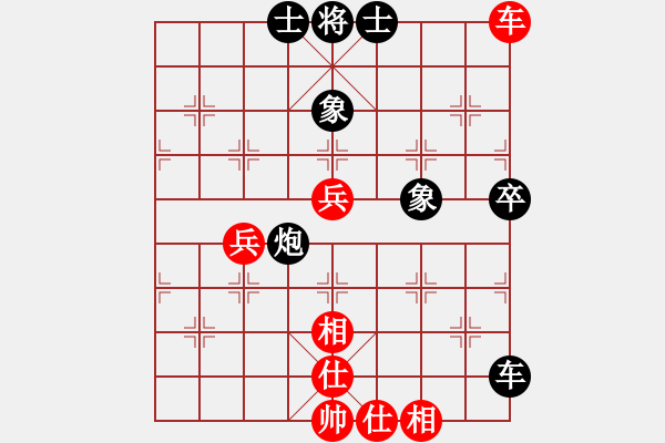 象棋棋谱图片：张欣 先和 张瑞峰 - 步数：90 