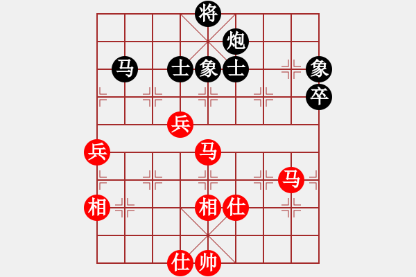 象棋棋谱图片：华山对决(月将)-和-安顺大侠(月将) - 步数：100 