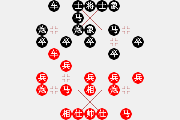 象棋棋谱图片：华山对决(月将)-和-安顺大侠(月将) - 步数：20 