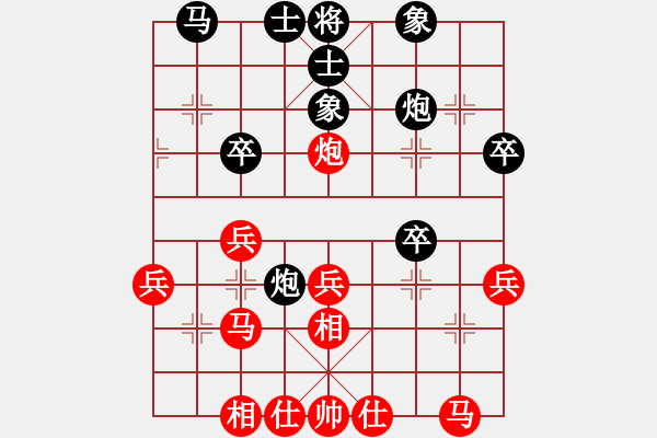 象棋棋谱图片：华山对决(月将)-和-安顺大侠(月将) - 步数：30 