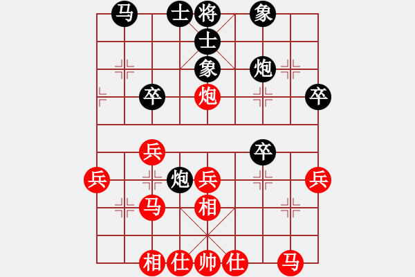 象棋棋譜圖片：華山對決(月將)-和-安順大俠(月將) - 步數：30 