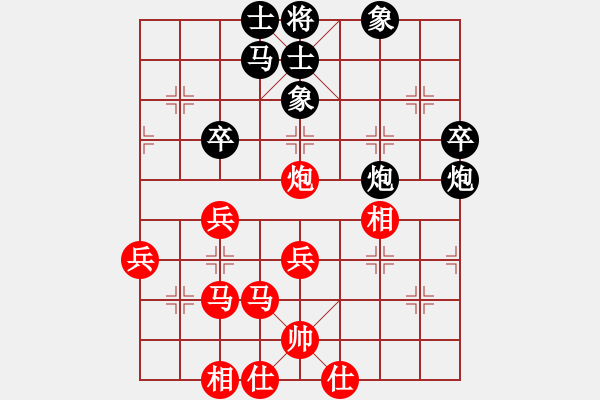 象棋棋谱图片：华山对决(月将)-和-安顺大侠(月将) - 步数：40 
