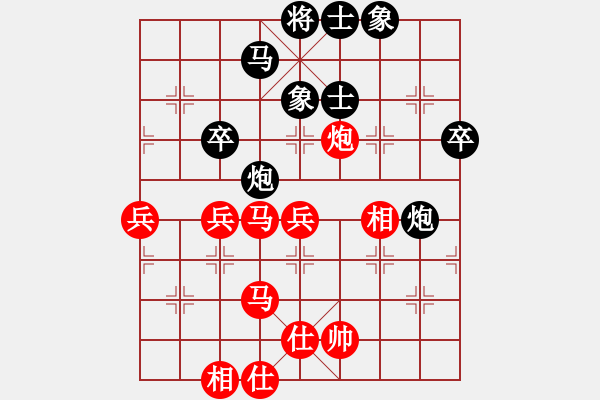 象棋棋谱图片：华山对决(月将)-和-安顺大侠(月将) - 步数：70 