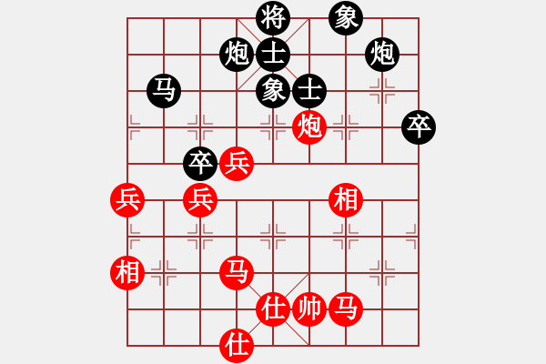 象棋棋谱图片：华山对决(月将)-和-安顺大侠(月将) - 步数：80 