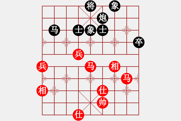 象棋棋谱图片：华山对决(月将)-和-安顺大侠(月将) - 步数：90 