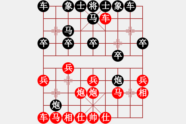 象棋棋譜圖片：云自飛揚(yáng)(1星)-負(fù)-呼風(fēng)喚雨(5星) - 步數(shù)：20 