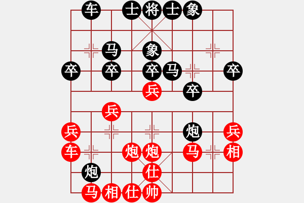 象棋棋譜圖片：云自飛揚(yáng)(1星)-負(fù)-呼風(fēng)喚雨(5星) - 步數(shù)：30 