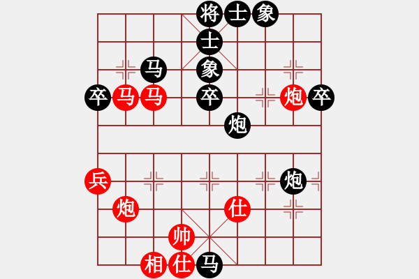 象棋棋譜圖片：云自飛揚(yáng)(1星)-負(fù)-呼風(fēng)喚雨(5星) - 步數(shù)：78 