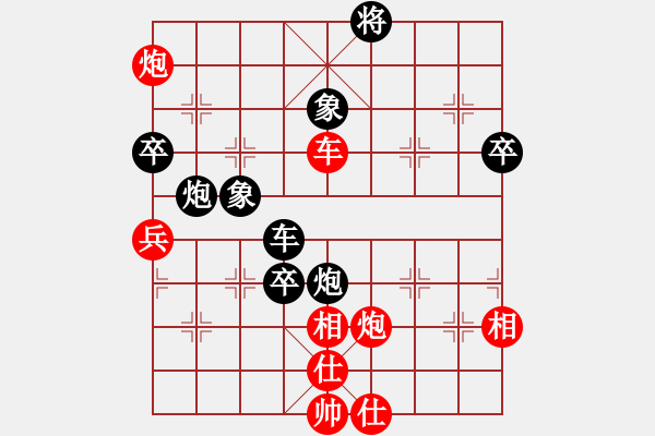 象棋棋譜圖片：我愛何玉花(9星)-負(fù)-至尊四哥(北斗) - 步數(shù)：110 