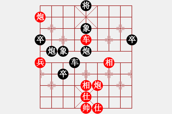 象棋棋譜圖片：我愛何玉花(9星)-負(fù)-至尊四哥(北斗) - 步數(shù)：120 