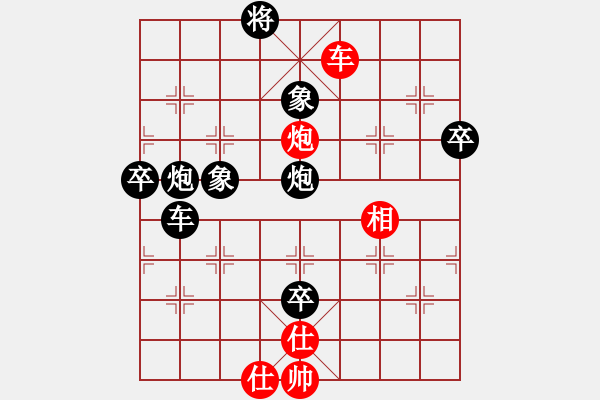 象棋棋譜圖片：我愛何玉花(9星)-負(fù)-至尊四哥(北斗) - 步數(shù)：140 