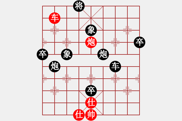 象棋棋譜圖片：我愛何玉花(9星)-負(fù)-至尊四哥(北斗) - 步數(shù)：150 