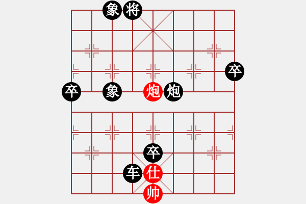 象棋棋譜圖片：我愛何玉花(9星)-負(fù)-至尊四哥(北斗) - 步數(shù)：160 