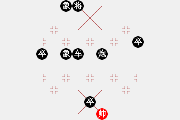 象棋棋譜圖片：我愛何玉花(9星)-負(fù)-至尊四哥(北斗) - 步數(shù)：166 