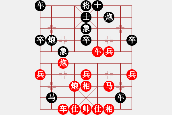 象棋棋譜圖片：我愛何玉花(9星)-負(fù)-至尊四哥(北斗) - 步數(shù)：40 