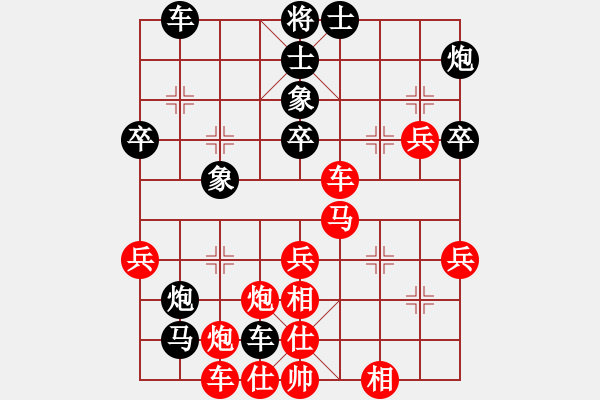 象棋棋譜圖片：我愛何玉花(9星)-負(fù)-至尊四哥(北斗) - 步數(shù)：50 