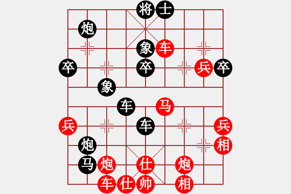 象棋棋譜圖片：我愛何玉花(9星)-負(fù)-至尊四哥(北斗) - 步數(shù)：60 