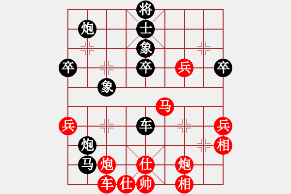 象棋棋譜圖片：我愛何玉花(9星)-負(fù)-至尊四哥(北斗) - 步數(shù)：70 