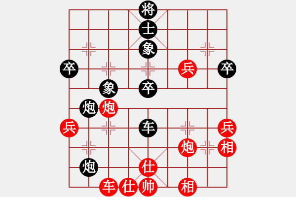 象棋棋譜圖片：我愛何玉花(9星)-負(fù)-至尊四哥(北斗) - 步數(shù)：80 